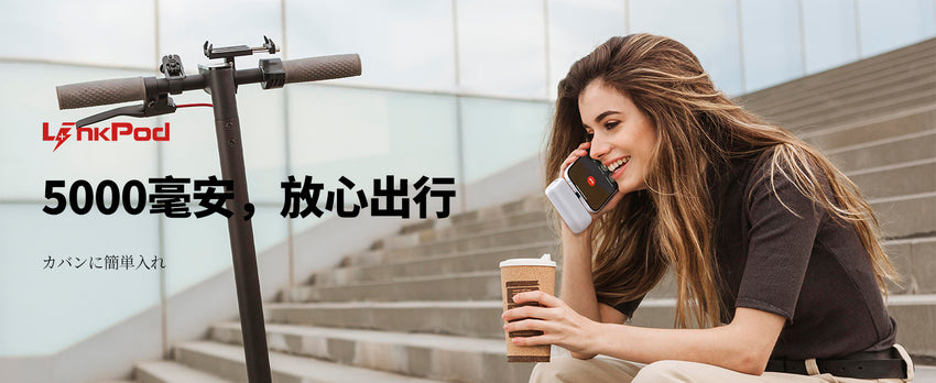 iWALK LinkPod Switch | 5000mAh, Rotary Portable Power Bank, USB-C & Lightning two Plug to Switch Freely, Two-Way 15W PD fast Charging White