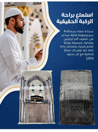 Skykey Prayer Rug Black 70×110 Cm Memory Foam Non-Slip Polyester Soft Washable Muslim Prayer Mat - Prayer Carpet Black