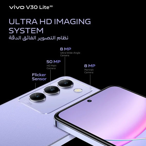 VIVO V30 LITE 12GB | 256GB LEATHER PURPLE