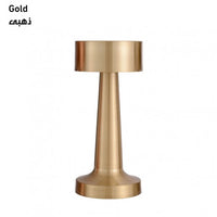 Sky Key Touch Sensor Bar Table Lamp-Gold